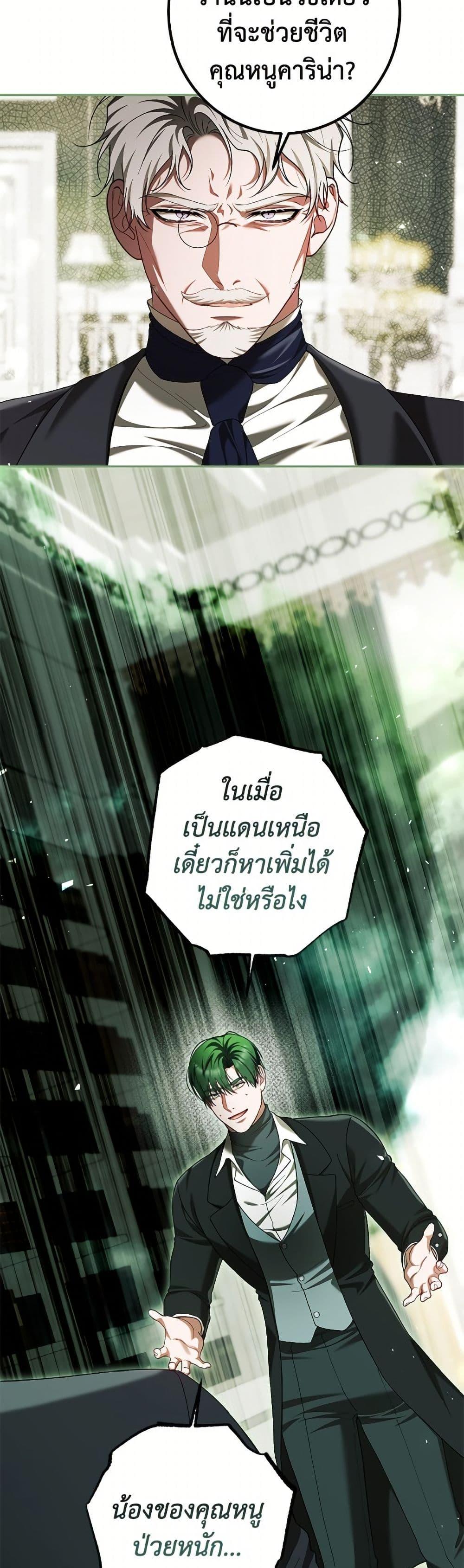 Manga-lc-com อ่านมังงะ อ่านการ์ตูน ออนไลน์ ฟรี Limited Extra time ตอนที่ 1 2 3 4 5 6 7 8 9 10 11 12 13 14 ฟรี ไม่มีโฆษณา Manga-lc - อ่าน มังงะ อ่าน การ์ตูน ออนไลน์ อ่านมังงะ ฟรี