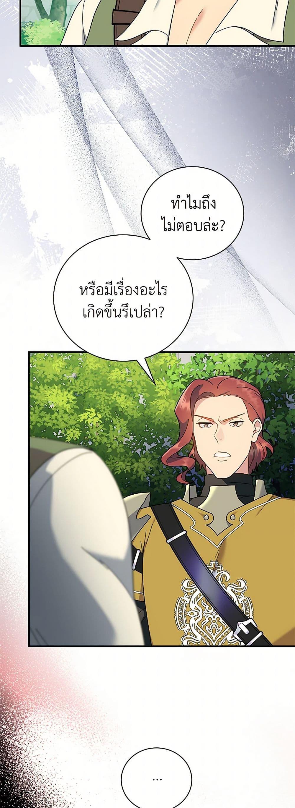 Manga-lc-com อ่านมังงะ อ่านการ์ตูน ออนไลน์ ฟรี Golden Light Gratia, The Child Loved By God ตอนที่ 1 2 3 4 5 6 7 8 9 10 11 12 13 14 ฟรี ไม่มีโฆษณา Manga-lc - อ่าน มังงะ อ่าน การ์ตูน ออนไลน์ อ่านมังงะ ฟรี