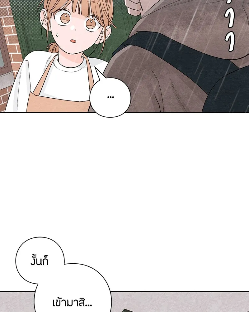 เป็นวัยรุ่นมันเหนื่อย ตอนที่ 2 รูปที่ 68