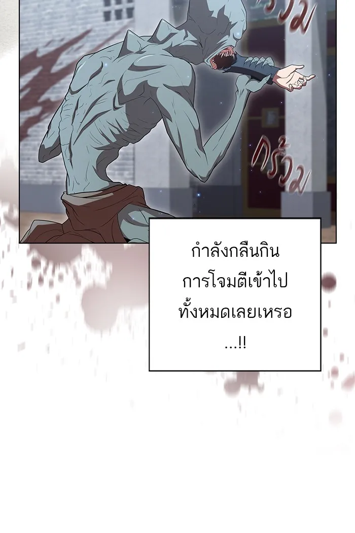 ผู้เล่นขั้นเทพแห่งหอคอยฝึกสอน ตอนที่ 129 รูปที่ 109
