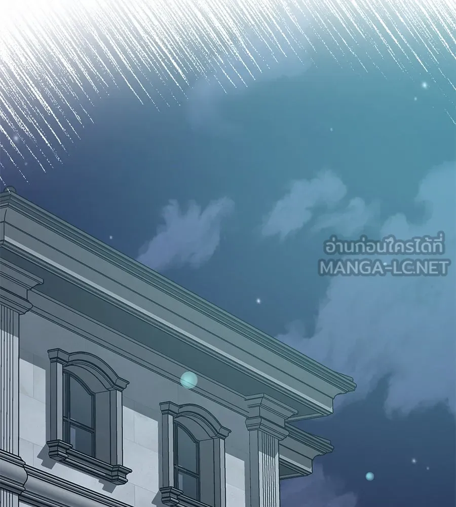 ปรารถนารักอันงดงาม ตอนที่ 9 รูปที่ 87