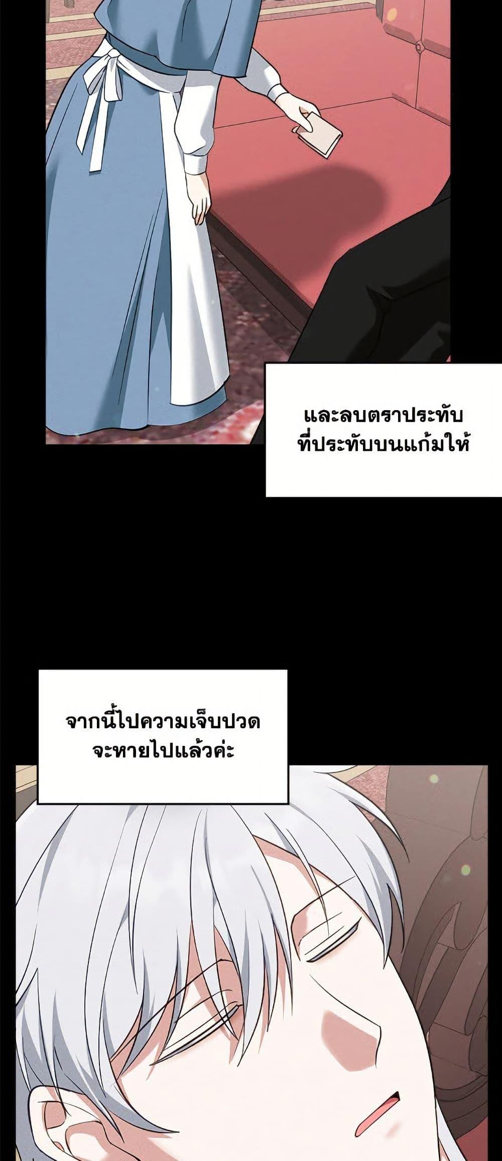 Manga-lc-com อ่านมังงะ อ่านการ์ตูน ออนไลน์ ฟรี I’d Rather Abandon You Than Be Abandoned ตอนที่ 1 2 3 4 5 6 7 8 9 10 11 12 13 14 ฟรี ไม่มีโฆษณา Manga-lc - อ่าน มังงะ อ่าน การ์ตูน ออนไลน์ อ่านมังงะ ฟรี