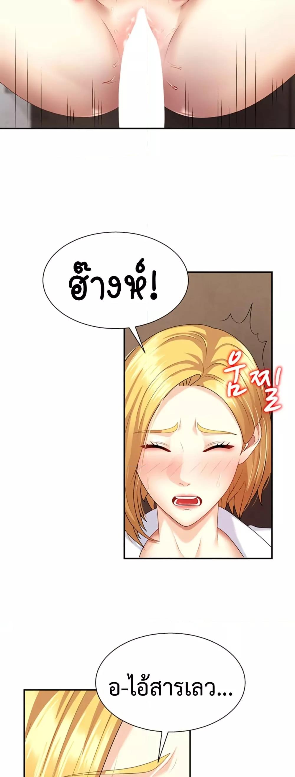 Doujin-Lc- อ่าน โดจิน มังฮวา เกาหลี ญี่ปุ่น จีน แปลไทย Repay With Your Body ตอนที่ 1 2 3 4 5 6 7 8 9 10 11 12 13 14 ฟรี ไม่มีโฆษณา อ่าน โดจิน Manhwa เกาหลี ญี่ปุ่น จีน เรามีครบ คัดมาให้เน้นๆ โดจิน 18+ รับประกันความฟินโดย  Doujin Lc