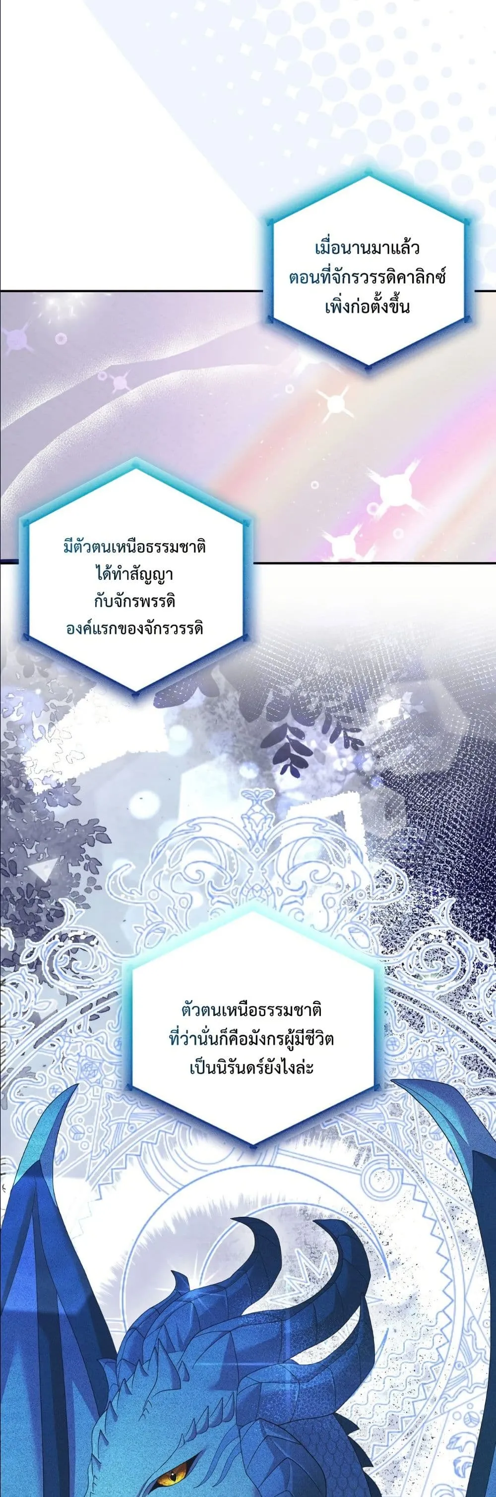 Manga-lc-com อ่านมังงะ อ่านการ์ตูน ออนไลน์ ฟรี I’m the Only Granddaughter of the Strongest Duke ตอนที่ 1 2 3 4 5 6 7 8 9 10 11 12 13 14 ฟรี ไม่มีโฆษณา Manga-lc - อ่าน มังงะ อ่าน การ์ตูน ออนไลน์ อ่านมังงะ ฟรี