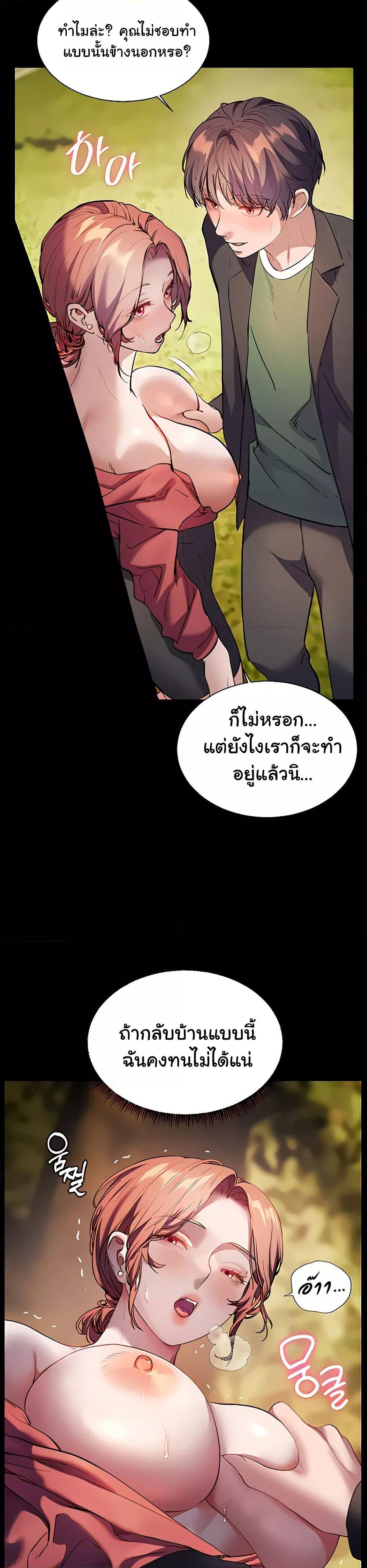 Doujin-Lc- อ่าน โดจิน มังฮวา เกาหลี ญี่ปุ่น จีน แปลไทย Teacher’s Efforts ตอนที่ 1 2 3 4 5 6 7 8 9 10 11 12 13 14 ฟรี ไม่มีโฆษณา อ่าน โดจิน Manhwa เกาหลี ญี่ปุ่น จีน เรามีครบ คัดมาให้เน้นๆ โดจิน 18+ รับประกันความฟินโดย  Doujin Lc