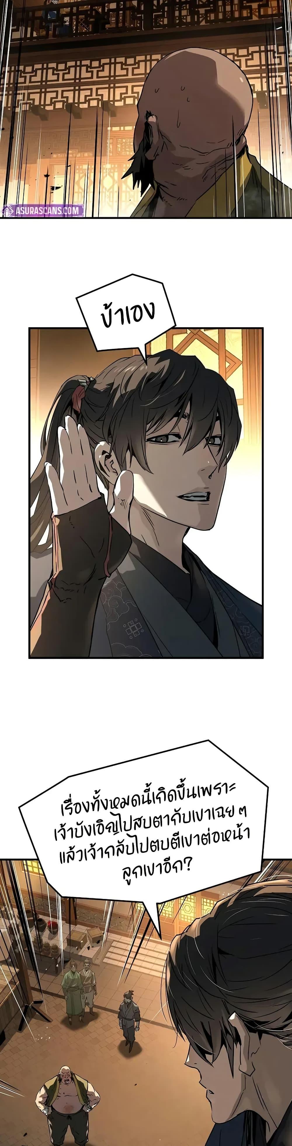 Manga-lc-com อ่านมังงะ อ่านการ์ตูน ออนไลน์ ฟรี Absolute Regression ตอนที่ 1 2 3 4 5 6 7 8 9 10 11 12 13 14 ฟรี ไม่มีโฆษณา Manga-lc - อ่าน มังงะ อ่าน การ์ตูน ออนไลน์ อ่านมังงะ ฟรี