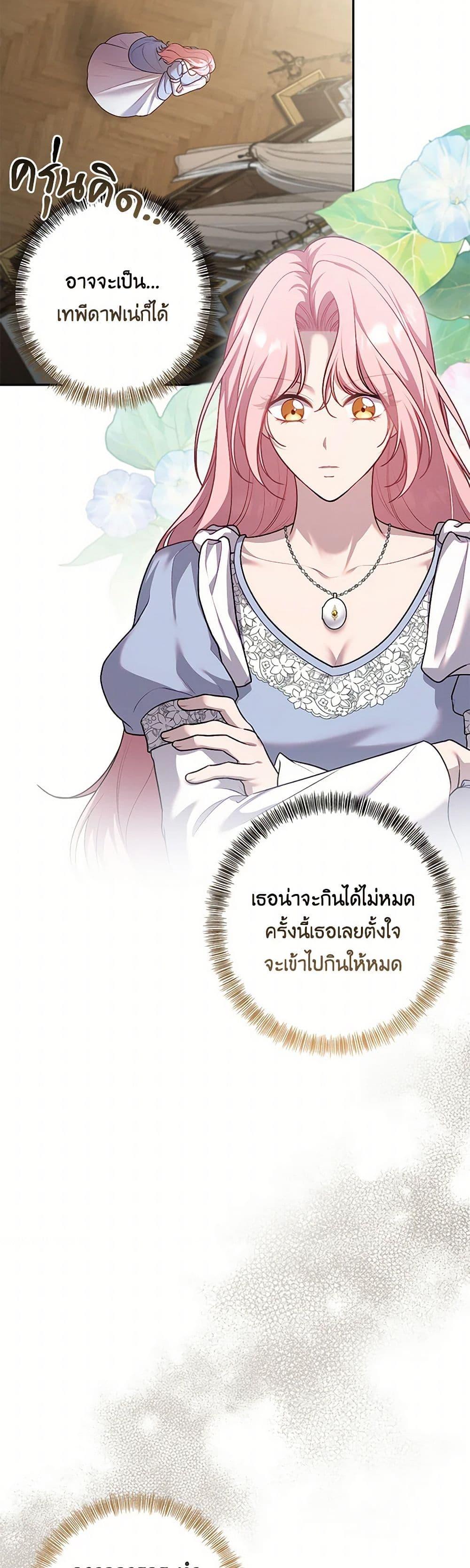 Manga-lc-com อ่านมังงะ อ่านการ์ตูน ออนไลน์ ฟรี The Villain’s Young Backer ตอนที่ 1 2 3 4 5 6 7 8 9 10 11 12 13 14 ฟรี ไม่มีโฆษณา Manga-lc - อ่าน มังงะ อ่าน การ์ตูน ออนไลน์ อ่านมังงะ ฟรี