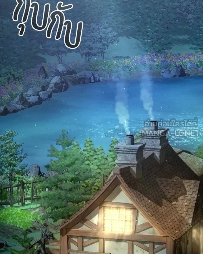 ถ้าเป็นนางร้าย ตอนที่ 48 รูปที่ 135