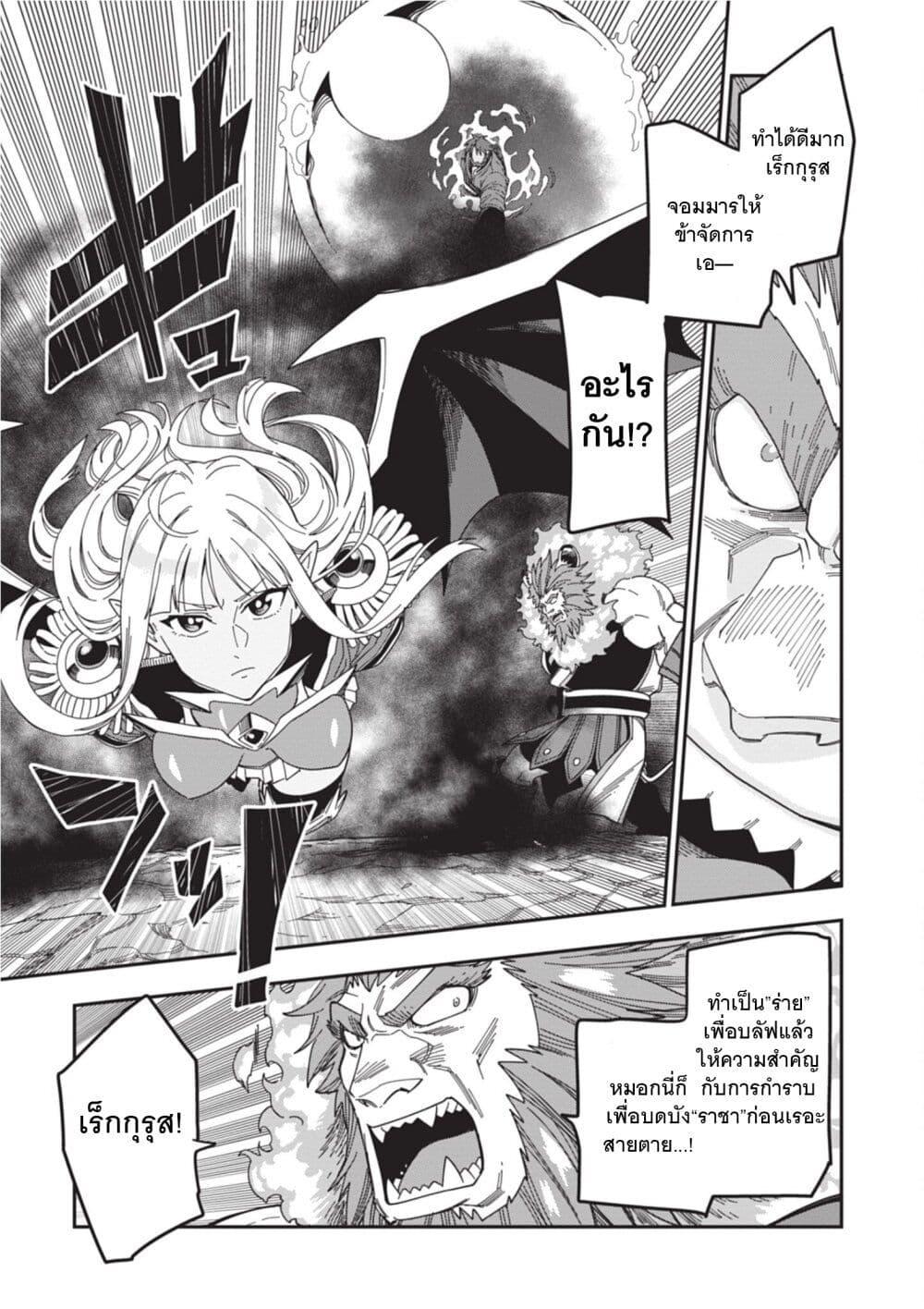Manga-lc-com อ่านมังงะ อ่านการ์ตูน ออนไลน์ ฟรี Konjiki no Moji Tsukai – Yuusha Yonin ni Makikomareta Unique Cheat ตอนที่ 1 2 3 4 5 6 7 8 9 10 11 12 13 14 ฟรี ไม่มีโฆษณา Manga-lc - อ่าน มังงะ อ่าน การ์ตูน ออนไลน์ อ่านมังงะ ฟรี