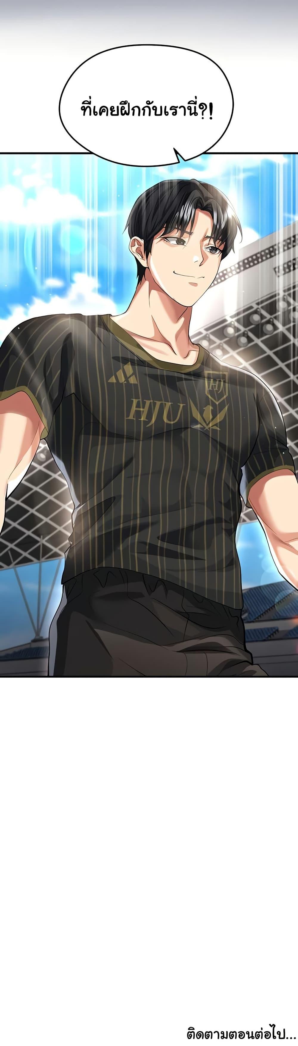 Doujin-Lc- อ่าน โดจิน มังฮวา เกาหลี ญี่ปุ่น จีน แปลไทย The Hottie’s Good ตอนที่ 1 2 3 4 5 6 7 8 9 10 11 12 13 14 ฟรี ไม่มีโฆษณา อ่าน โดจิน Manhwa เกาหลี ญี่ปุ่น จีน เรามีครบ คัดมาให้เน้นๆ โดจิน 18+ รับประกันความฟินโดย  Doujin Lc