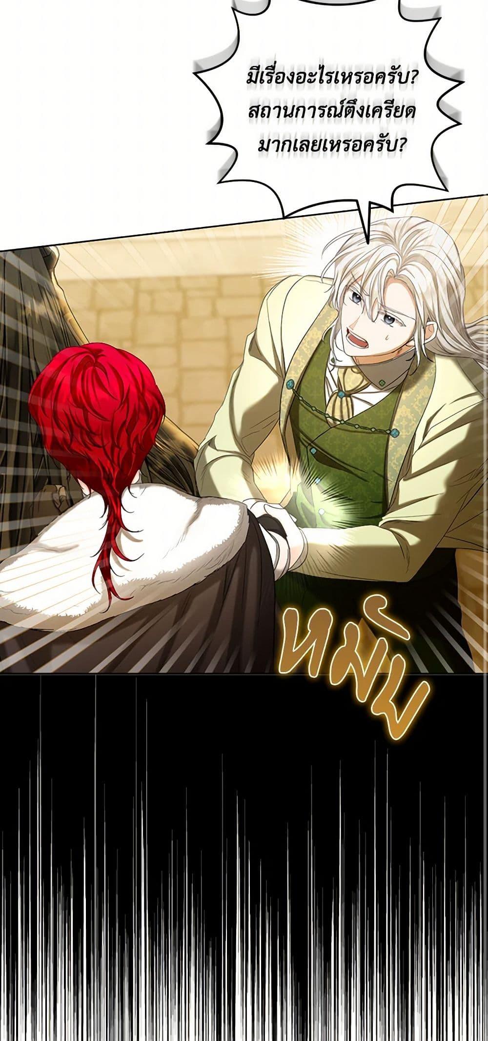 Manga-lc-com อ่านมังงะ อ่านการ์ตูน ออนไลน์ ฟรี The Duchess’s Contract Marriage ตอนที่ 1 2 3 4 5 6 7 8 9 10 11 12 13 14 ฟรี ไม่มีโฆษณา Manga-lc - อ่าน มังงะ อ่าน การ์ตูน ออนไลน์ อ่านมังงะ ฟรี