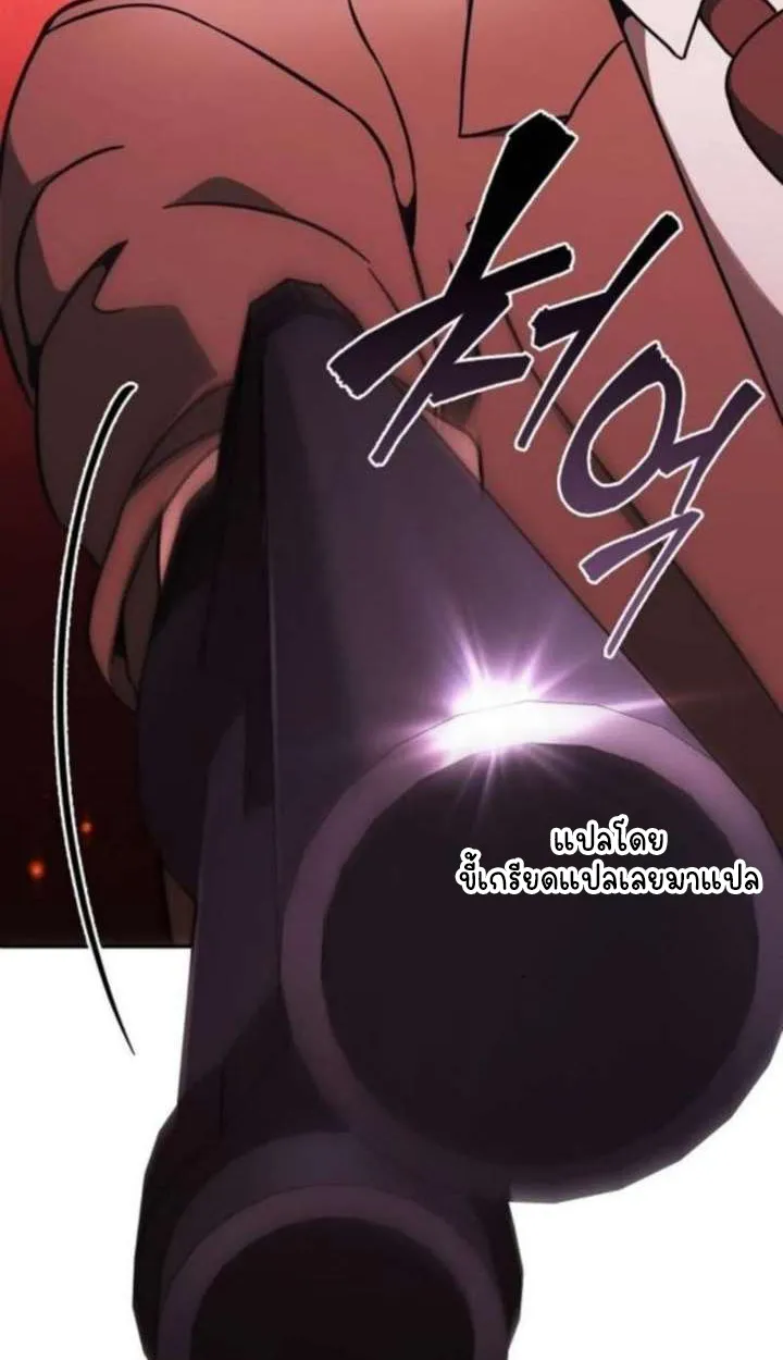 Part-Time Grim Reaper ตอนที่ ตอนที่ 35 รูปที่ 118
