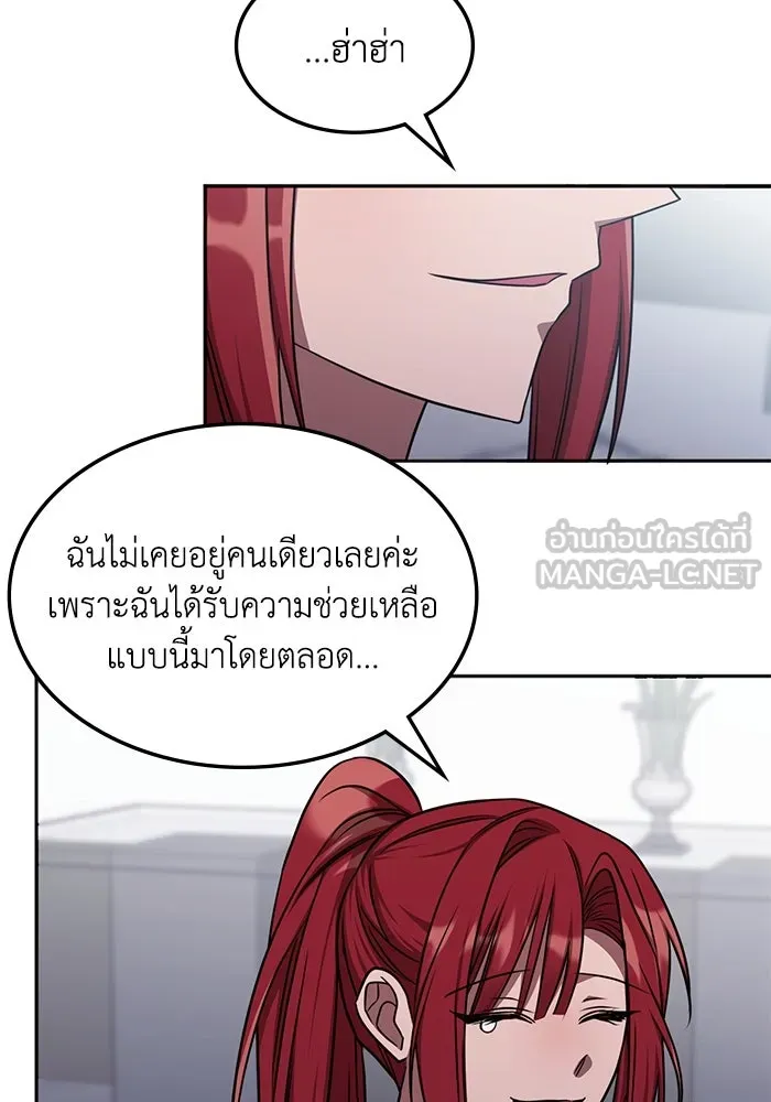 ฮีลเลอร์ตัวพ่อขอฟาดเรียบ ตอนที่ 25 รูปที่ 60