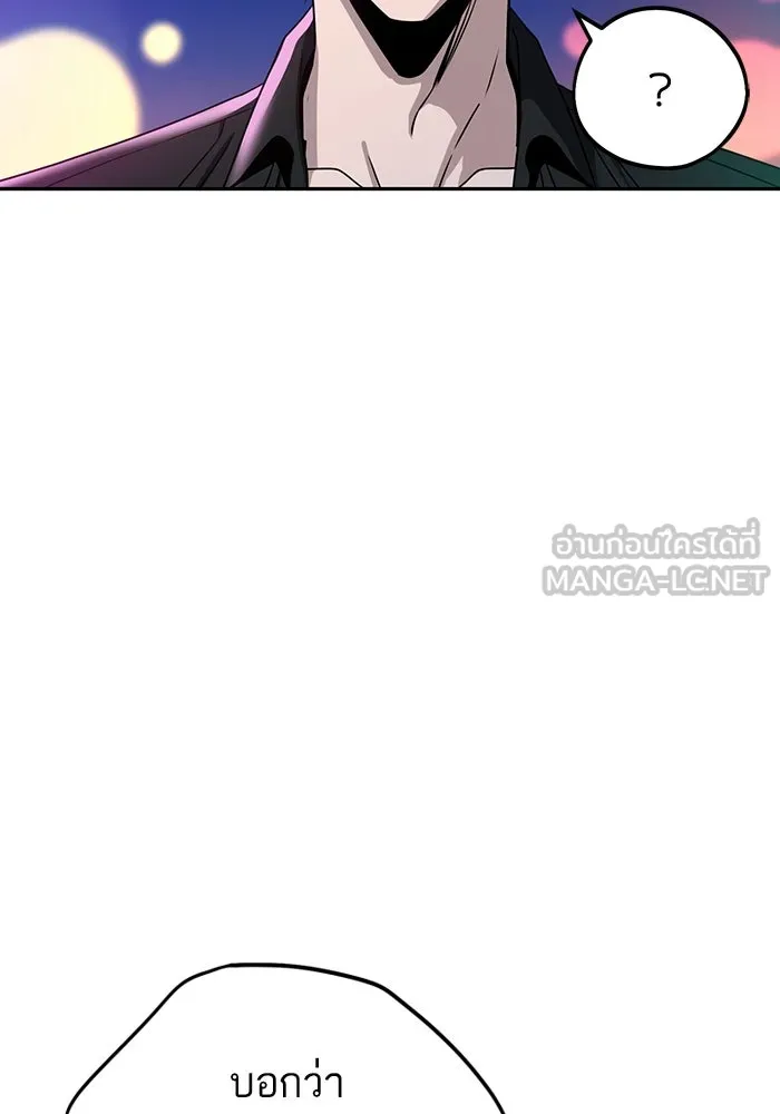 โชคชะตานำพารัก ตอนที่ 68 ต้นฤดูร้อน รูปที่ 48