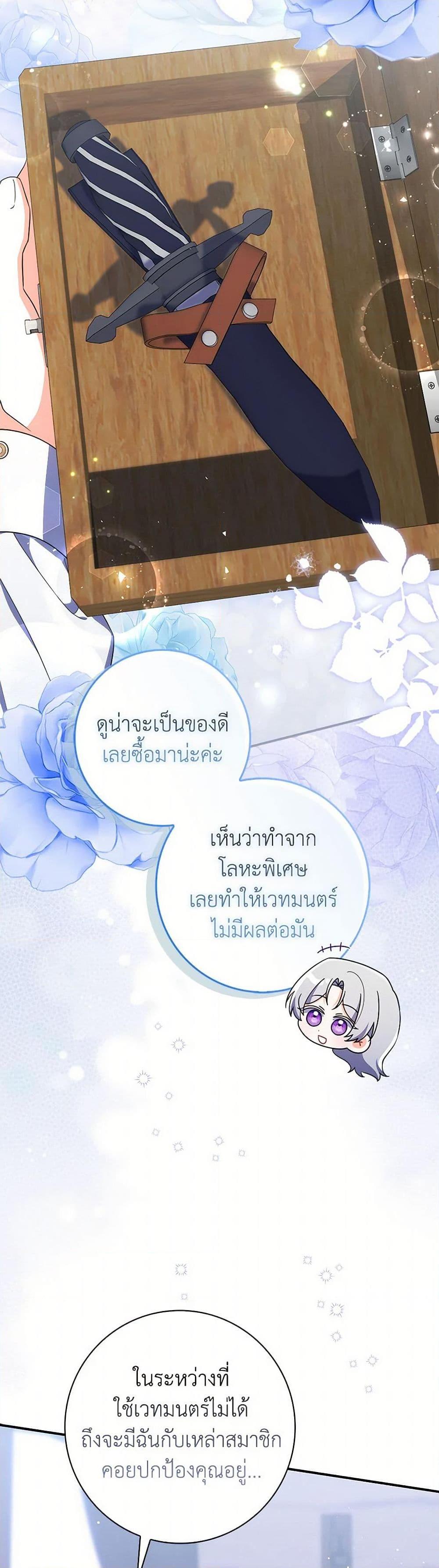 Manga-lc-com อ่านมังงะ อ่านการ์ตูน ออนไลน์ ฟรี I Listened to My Husband and Brought In a Lover ตอนที่ 1 2 3 4 5 6 7 8 9 10 11 12 13 14 ฟรี ไม่มีโฆษณา Manga-lc - อ่าน มังงะ อ่าน การ์ตูน ออนไลน์ อ่านมังงะ ฟรี