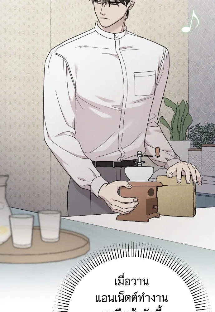 จำเลยหัวใจ ตอนที่ 78 รูปที่ 119