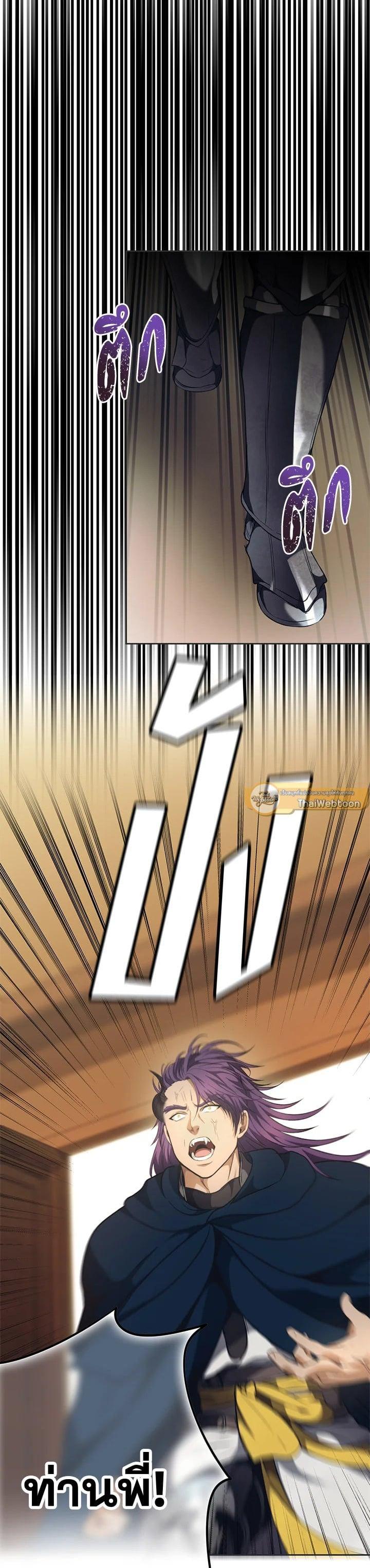 Manga-lc-com อ่านมังงะ อ่านการ์ตูน ออนไลน์ ฟรี Second Life Ranker ตอนที่ 1 2 3 4 5 6 7 8 9 10 11 12 13 14 ฟรี ไม่มีโฆษณา Manga-lc - อ่าน มังงะ อ่าน การ์ตูน ออนไลน์ อ่านมังงะ ฟรี