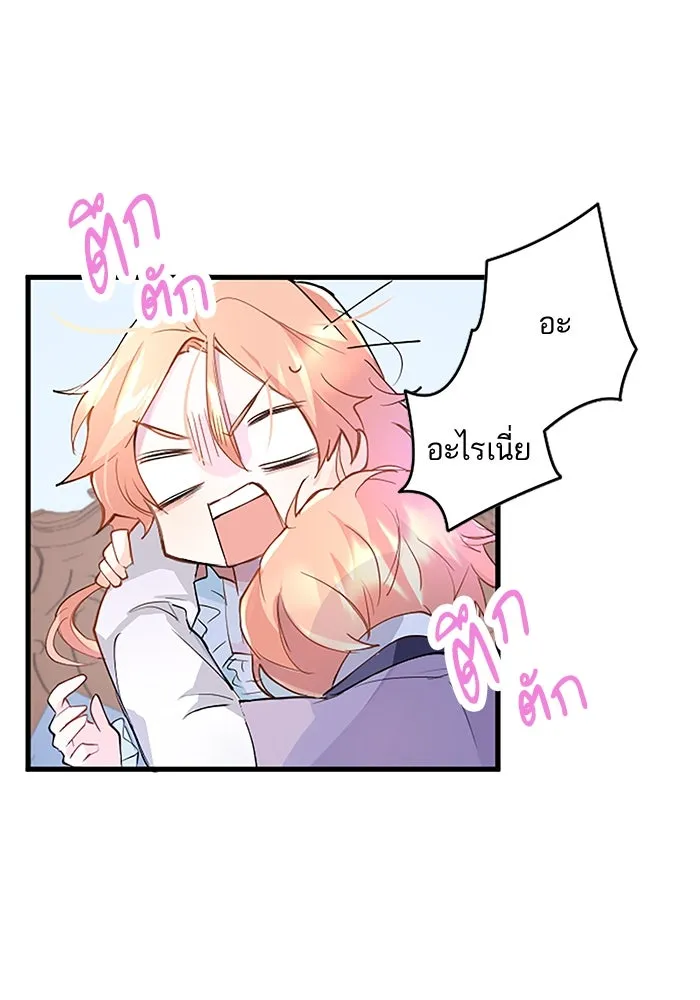 คุณหนูย้อนเวลามาเป็นอัศวิน ตอนที่ 1 รูปที่ 64