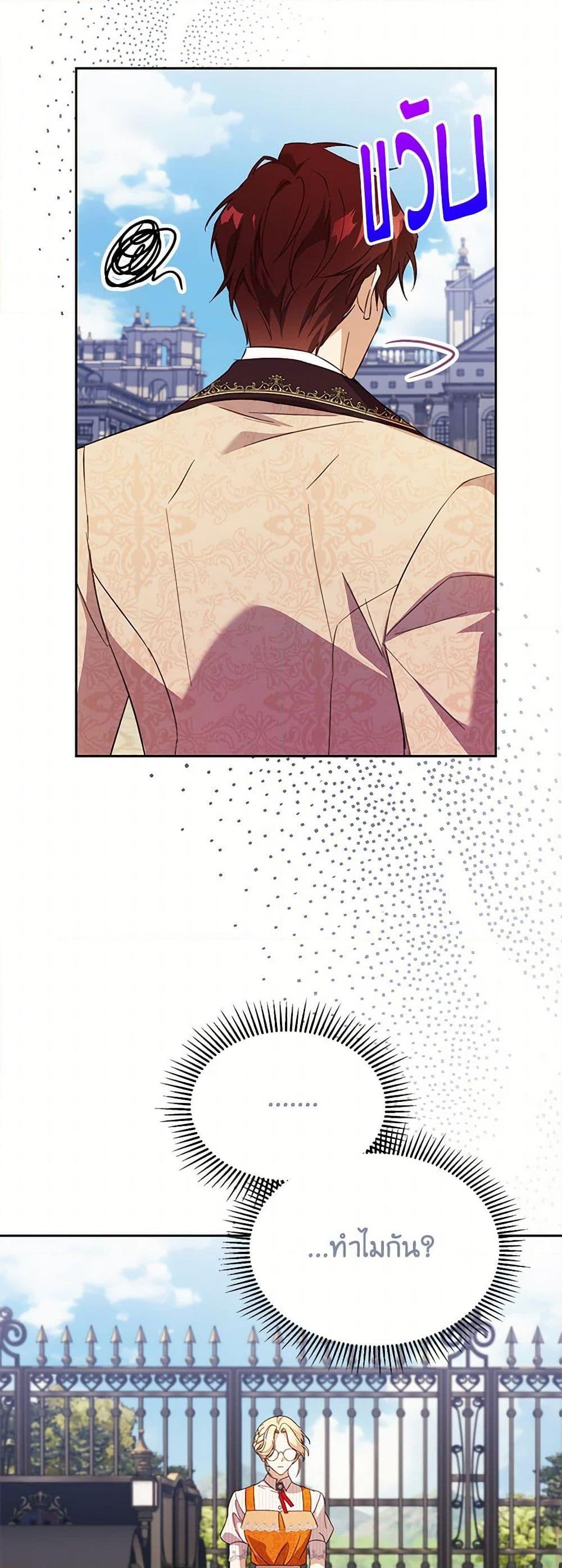 Manga-lc-com อ่านมังงะ อ่านการ์ตูน ออนไลน์ ฟรี Immoral Duke’s Family Needs to be Homeschooled ตอนที่ 1 2 3 4 5 6 7 8 9 10 11 12 13 14 ฟรี ไม่มีโฆษณา Manga-lc - อ่าน มังงะ อ่าน การ์ตูน ออนไลน์ อ่านมังงะ ฟรี