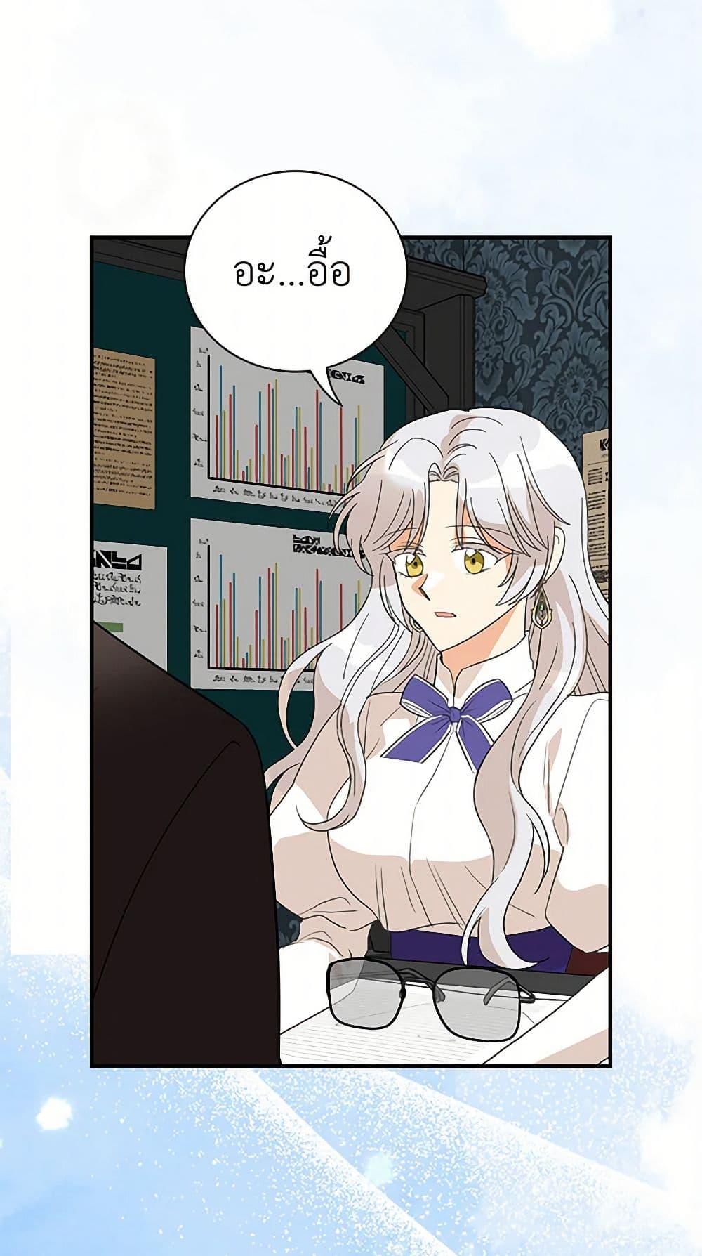 Manga-lc-com อ่านมังงะ อ่านการ์ตูน ออนไลน์ ฟรี I Became the Villain’s Mother ตอนที่ 1 2 3 4 5 6 7 8 9 10 11 12 13 14 ฟรี ไม่มีโฆษณา Manga-lc - อ่าน มังงะ อ่าน การ์ตูน ออนไลน์ อ่านมังงะ ฟรี