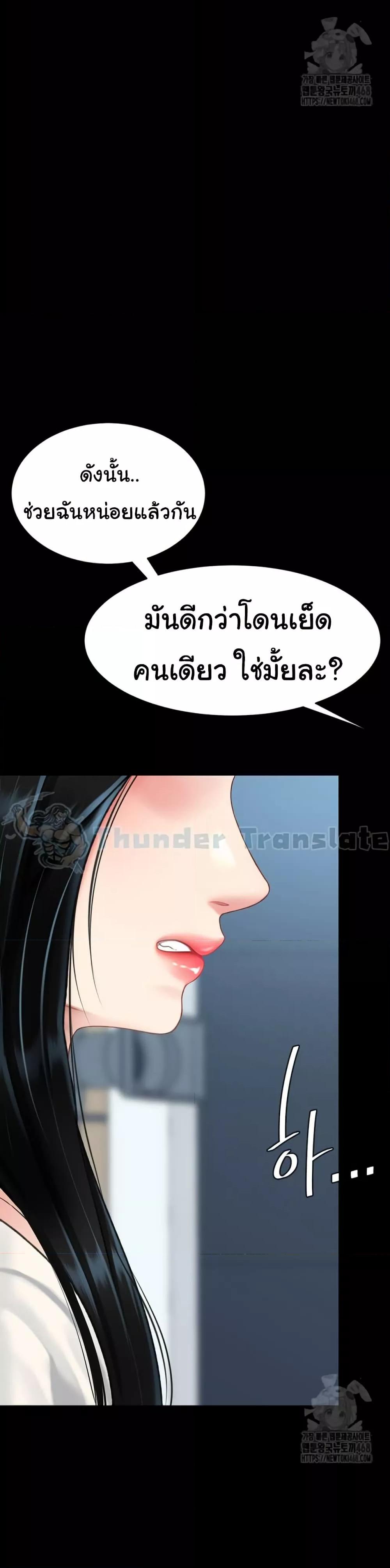 Doujin-Lc- อ่าน โดจิน มังฮวา เกาหลี ญี่ปุ่น จีน แปลไทย Go Ahead, Mom ตอนที่ 1 2 3 4 5 6 7 8 9 10 11 12 13 14 ฟรี ไม่มีโฆษณา อ่าน โดจิน Manhwa เกาหลี ญี่ปุ่น จีน เรามีครบ คัดมาให้เน้นๆ โดจิน 18+ รับประกันความฟินโดย  Doujin Lc