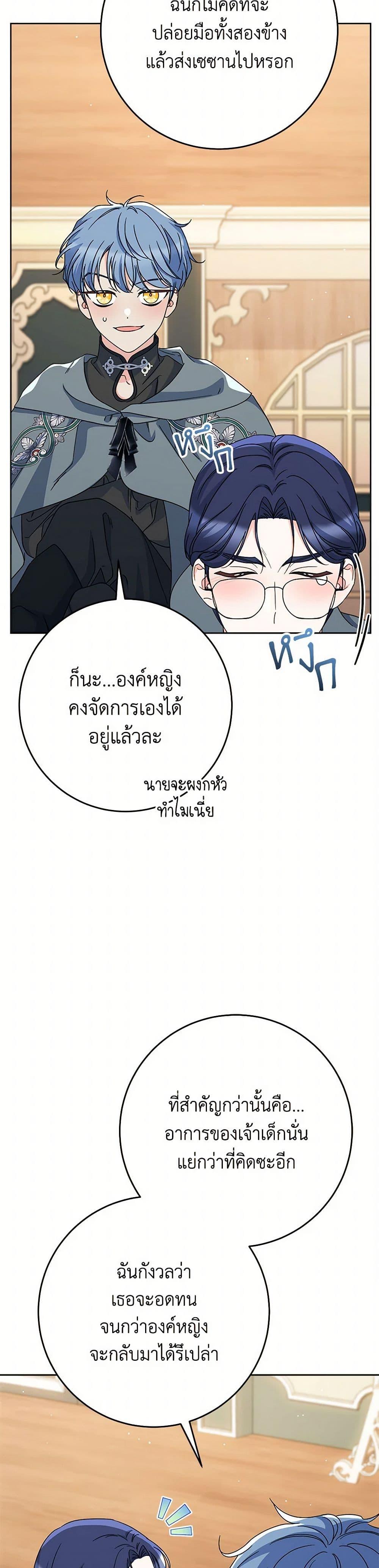 Manga-lc-com อ่านมังงะ อ่านการ์ตูน ออนไลน์ ฟรี I Raised My Younger Sister Beautifully ตอนที่ 1 2 3 4 5 6 7 8 9 10 11 12 13 14 ฟรี ไม่มีโฆษณา Manga-lc - อ่าน มังงะ อ่าน การ์ตูน ออนไลน์ อ่านมังงะ ฟรี