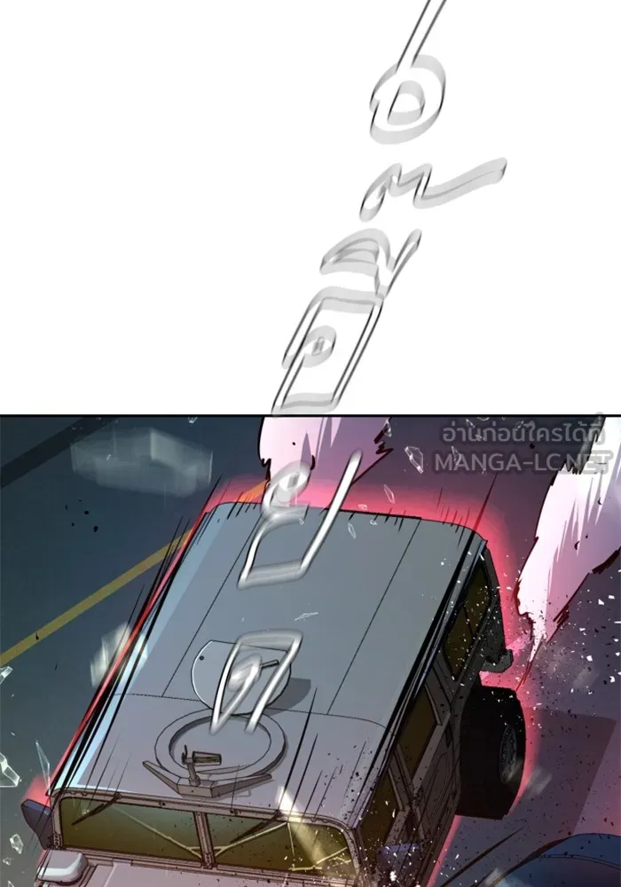 พี่ชายสายบอดี้การ์ด ตอนที่ 215 รูปที่ 105