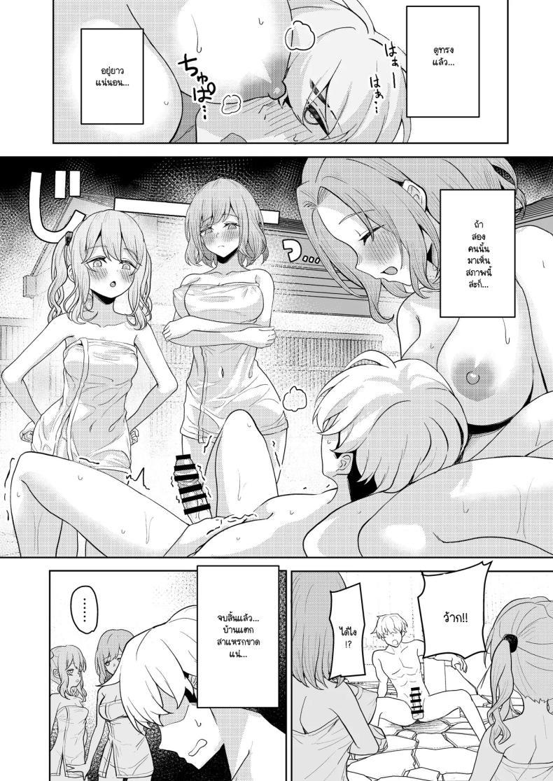 Doujin-Lc- อ่าน โดจิน มังฮวา เกาหลี ญี่ปุ่น จีน แปลไทย หลังคาเดียวกัน (Kamatsuka) Chichi no Saikon de Doukyo suru Koto ni Natta Gibo no Gijou Shimai to Kawarugawaru Sex shite shimatta Hon ตอนที่ 1 2 3 4 5 6 7 8 9 10 11 12 13 14 ฟรี ไม่มีโฆษณา อ่าน โดจิน Manhwa เกาหลี ญี่ปุ่น จีน เรามีครบ คัดมาให้เน้นๆ โดจิน 18+ รับประกันความฟินโดย  Doujin Lc