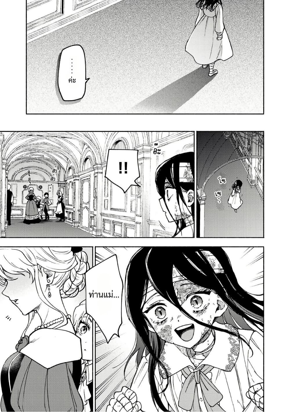 Manga-lc-com อ่านมังงะ อ่านการ์ตูน ออนไลน์ ฟรี Otome Game no Heroine de Saikyou Survival @COMIC ตอนที่ 1 2 3 4 5 6 7 8 9 10 11 12 13 14 ฟรี ไม่มีโฆษณา Manga-lc - อ่าน มังงะ อ่าน การ์ตูน ออนไลน์ อ่านมังงะ ฟรี