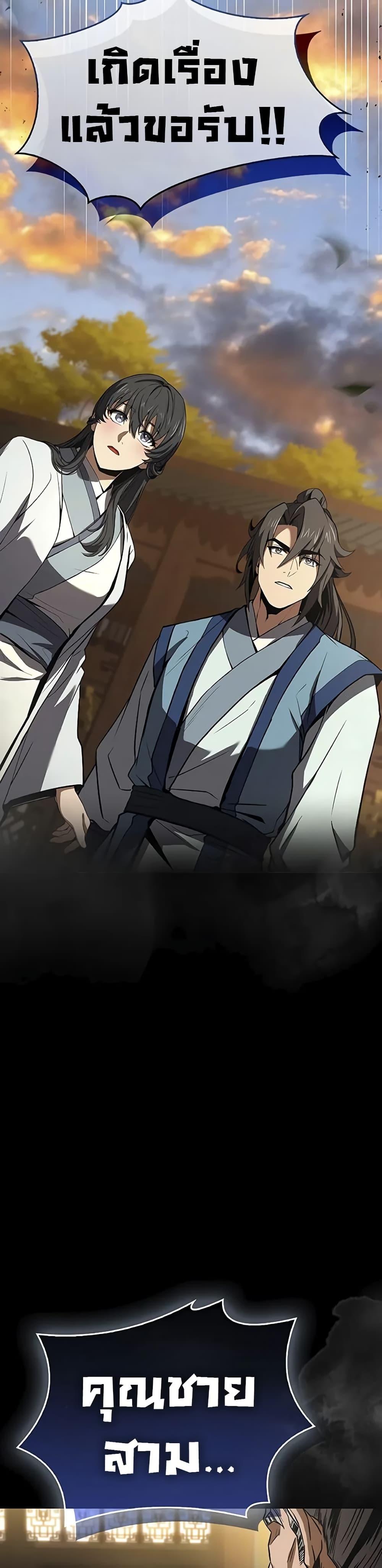 Manga-lc-com อ่านมังงะ อ่านการ์ตูน ออนไลน์ ฟรี Reincarnated Escort Warrior ตอนที่ 1 2 3 4 5 6 7 8 9 10 11 12 13 14 ฟรี ไม่มีโฆษณา Manga-lc - อ่าน มังงะ อ่าน การ์ตูน ออนไลน์ อ่านมังงะ ฟรี