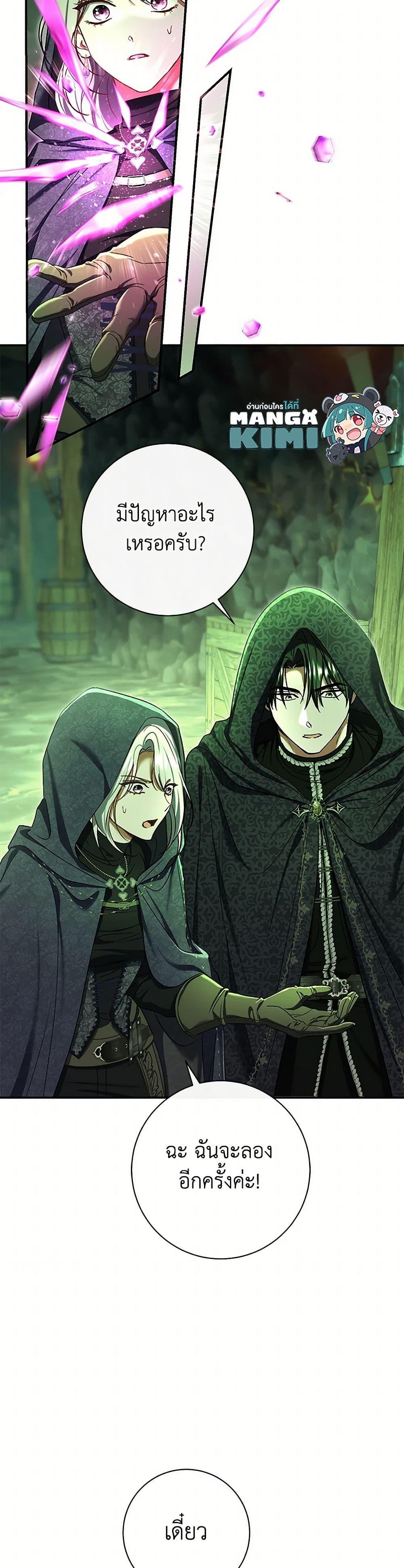 Manga-lc-com อ่านมังงะ อ่านการ์ตูน ออนไลน์ ฟรี The Villain’s Match Is Too Perfect ตอนที่ 1 2 3 4 5 6 7 8 9 10 11 12 13 14 ฟรี ไม่มีโฆษณา Manga-lc - อ่าน มังงะ อ่าน การ์ตูน ออนไลน์ อ่านมังงะ ฟรี