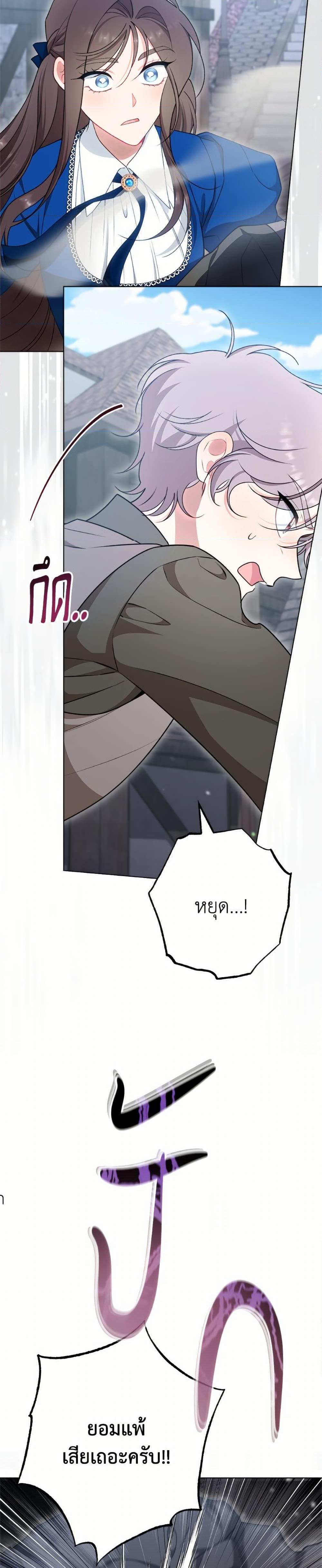 Manga-lc-com อ่านมังงะ อ่านการ์ตูน ออนไลน์ ฟรี The Villainess Empress’s Attendant ตอนที่ 1 2 3 4 5 6 7 8 9 10 11 12 13 14 ฟรี ไม่มีโฆษณา Manga-lc - อ่าน มังงะ อ่าน การ์ตูน ออนไลน์ อ่านมังงะ ฟรี