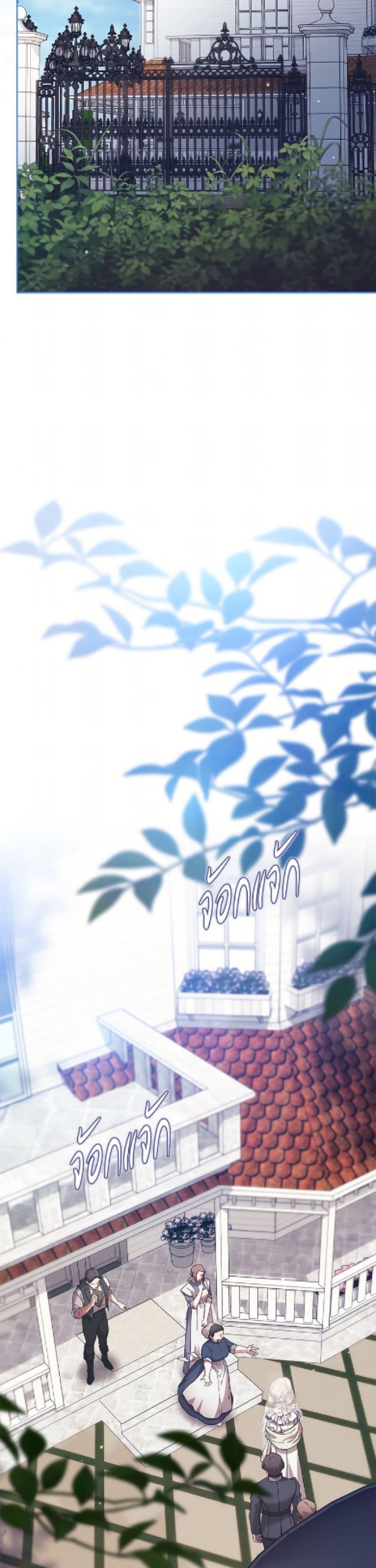 Manga-lc-com อ่านมังงะ อ่านการ์ตูน ออนไลน์ ฟรี The Broken Ring – This Marriage Will Fail Anyway ตอนที่ 1 2 3 4 5 6 7 8 9 10 11 12 13 14 ฟรี ไม่มีโฆษณา Manga-lc - อ่าน มังงะ อ่าน การ์ตูน ออนไลน์ อ่านมังงะ ฟรี