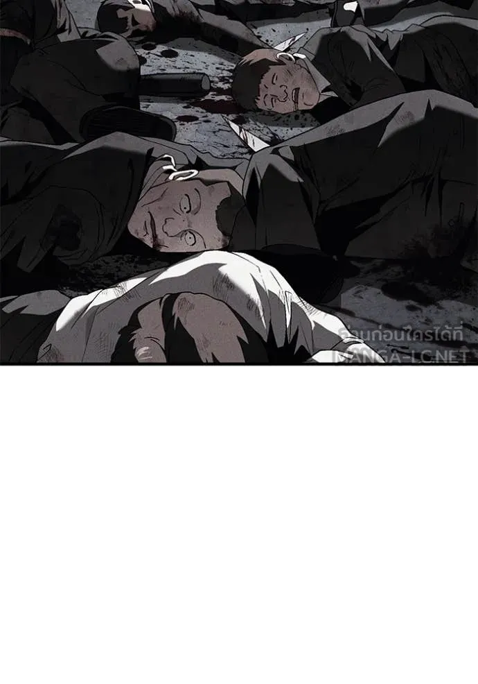 สนิมเชือดเลือดสาด ตอนที่ 34 รูปที่ 52