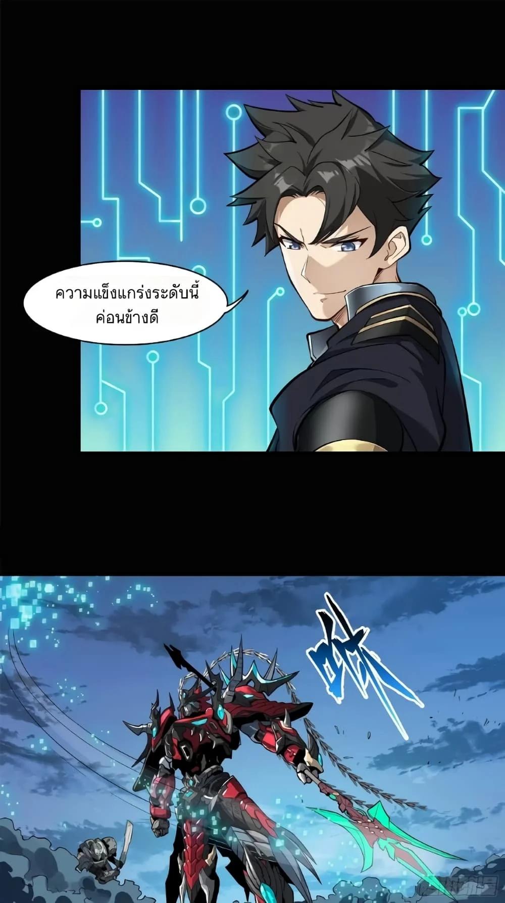 Manga-lc-com อ่านมังงะ อ่านการ์ตูน ออนไลน์ ฟรี Legend of Star General ตอนที่ 1 2 3 4 5 6 7 8 9 10 11 12 13 14 ฟรี ไม่มีโฆษณา Manga-lc - อ่าน มังงะ อ่าน การ์ตูน ออนไลน์ อ่านมังงะ ฟรี