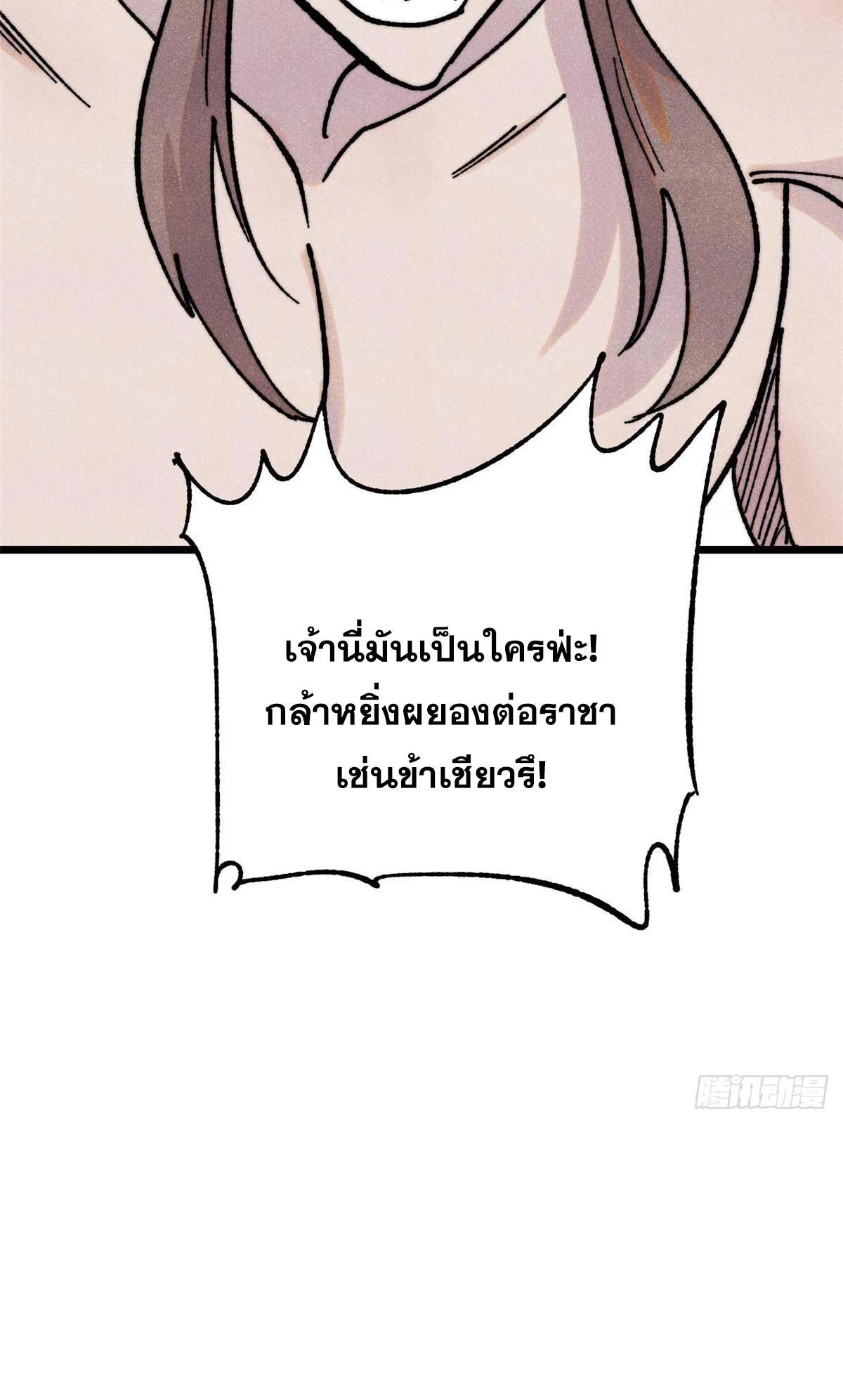 Manga-lc-com อ่านมังงะ อ่านการ์ตูน ออนไลน์ ฟรี All Hail the Sect Leader ตอนที่ 1 2 3 4 5 6 7 8 9 10 11 12 13 14 ฟรี ไม่มีโฆษณา Manga-lc - อ่าน มังงะ อ่าน การ์ตูน ออนไลน์ อ่านมังงะ ฟรี
