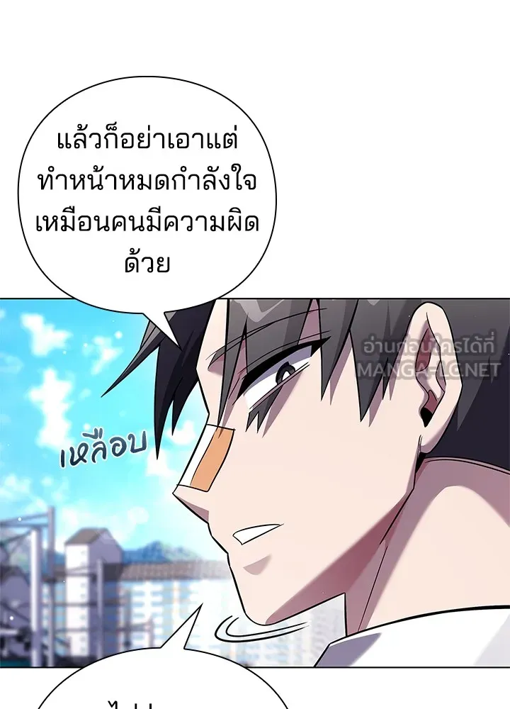 คืนแห่งโทแกบี ตอนที่ 15 รูปที่ 69