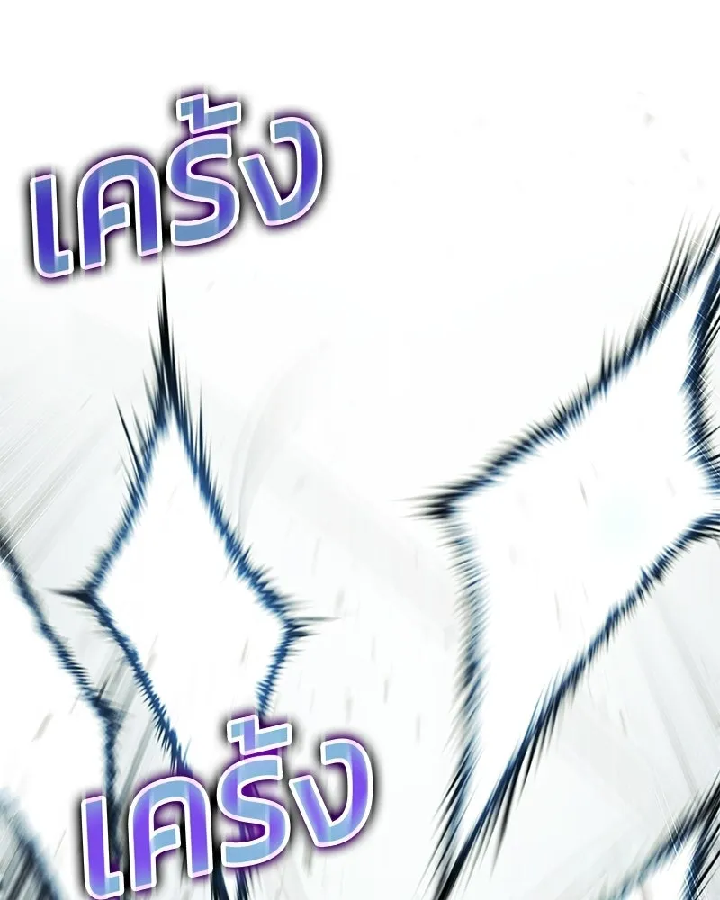 แบคXX ตอนที่ 170 รูปที่ 43