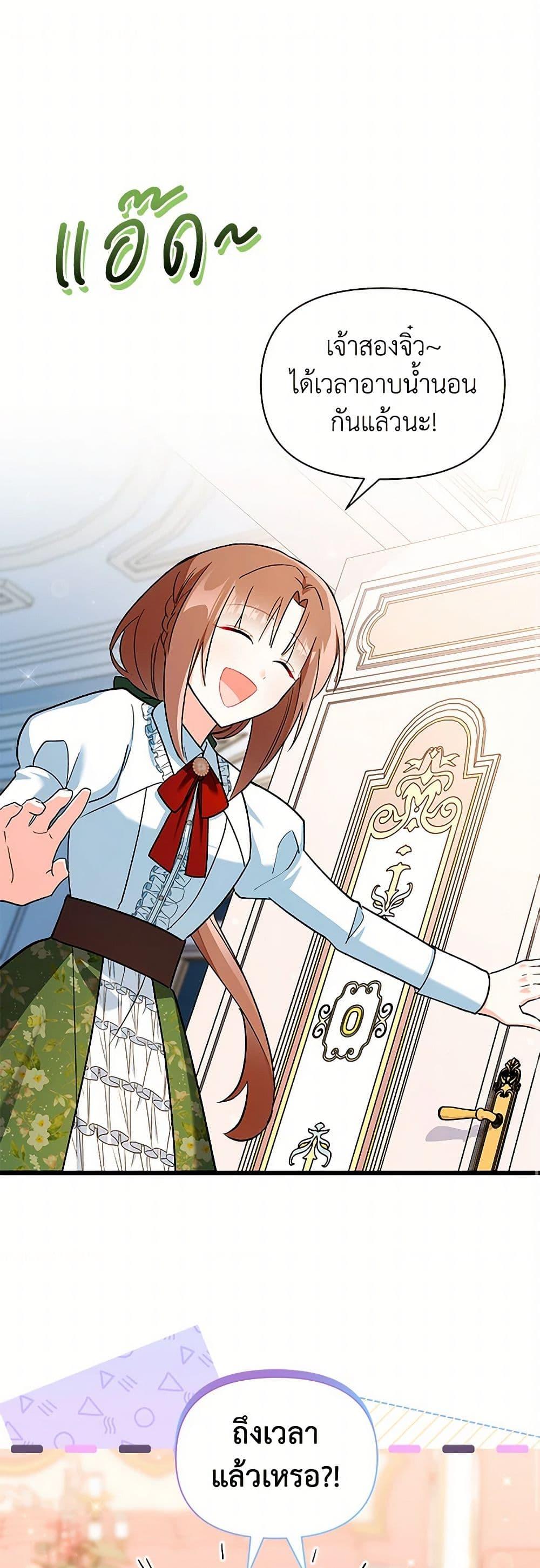 Manga-lc-com อ่านมังงะ อ่านการ์ตูน ออนไลน์ ฟรี Obsessed With Hazel the Sweet Witch ตอนที่ 1 2 3 4 5 6 7 8 9 10 11 12 13 14 ฟรี ไม่มีโฆษณา Manga-lc - อ่าน มังงะ อ่าน การ์ตูน ออนไลน์ อ่านมังงะ ฟรี