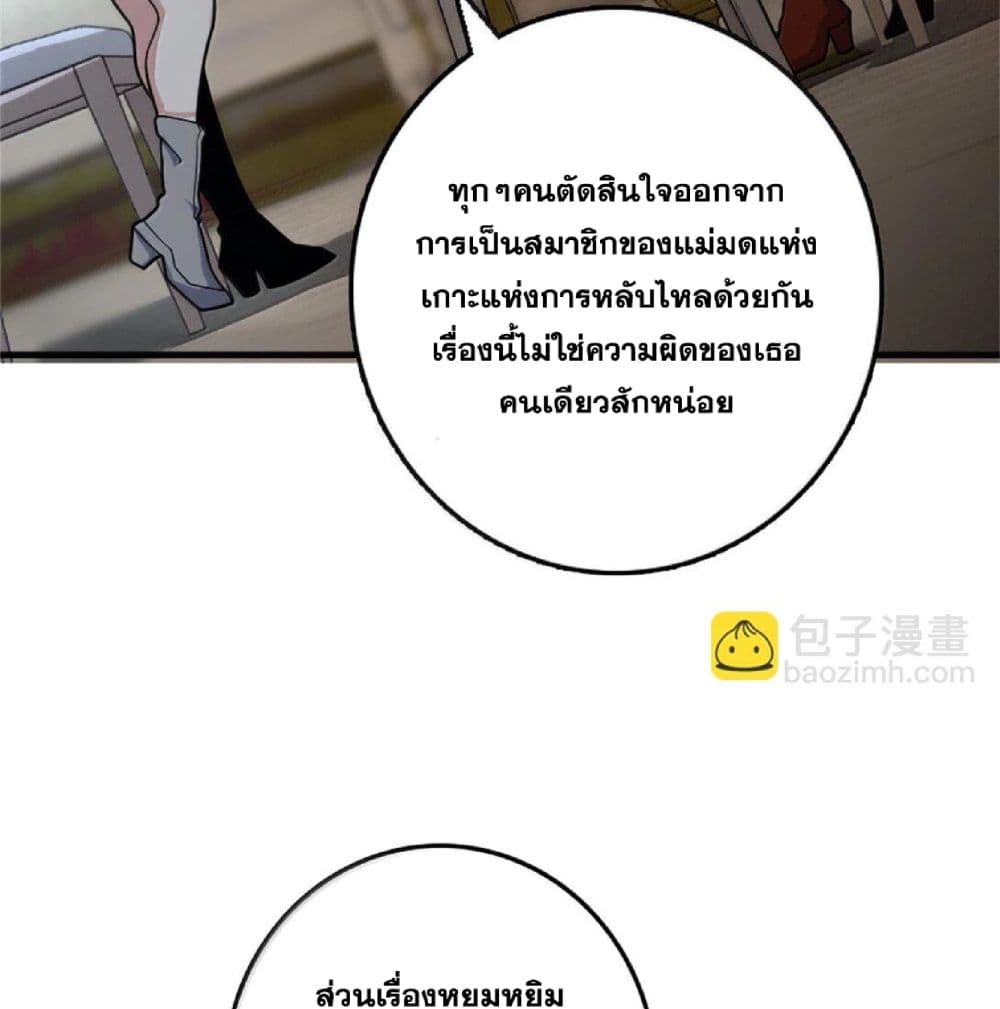 Manga-lc-com อ่านมังงะ อ่านการ์ตูน ออนไลน์ ฟรี Release That Witch ตอนที่ 1 2 3 4 5 6 7 8 9 10 11 12 13 14 ฟรี ไม่มีโฆษณา Manga-lc - อ่าน มังงะ อ่าน การ์ตูน ออนไลน์ อ่านมังงะ ฟรี