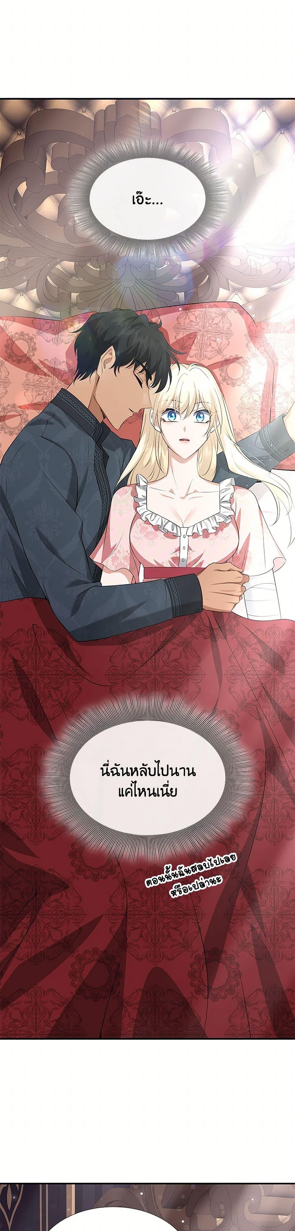 Manga-lc-com อ่านมังงะ อ่านการ์ตูน ออนไลน์ ฟรี Marriage and Sword ตอนที่ 1 2 3 4 5 6 7 8 9 10 11 12 13 14 ฟรี ไม่มีโฆษณา Manga-lc - อ่าน มังงะ อ่าน การ์ตูน ออนไลน์ อ่านมังงะ ฟรี