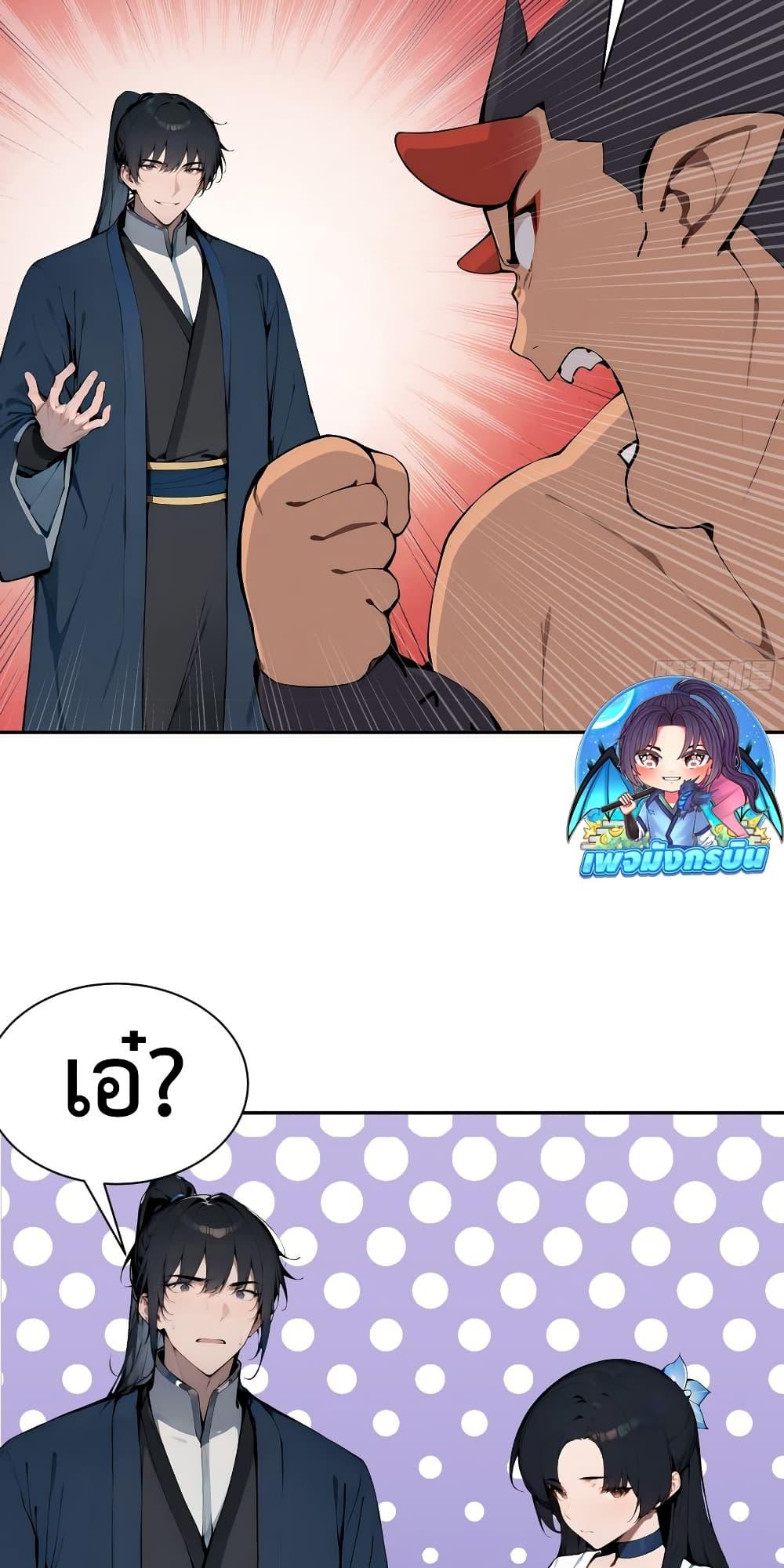 Manga-lc-com อ่านมังงะ อ่านการ์ตูน ออนไลน์ ฟรี Hundred Wives Book The saints all call me husband ตอนที่ 1 2 3 4 5 6 7 8 9 10 11 12 13 14 ฟรี ไม่มีโฆษณา Manga-lc - อ่าน มังงะ อ่าน การ์ตูน ออนไลน์ อ่านมังงะ ฟรี