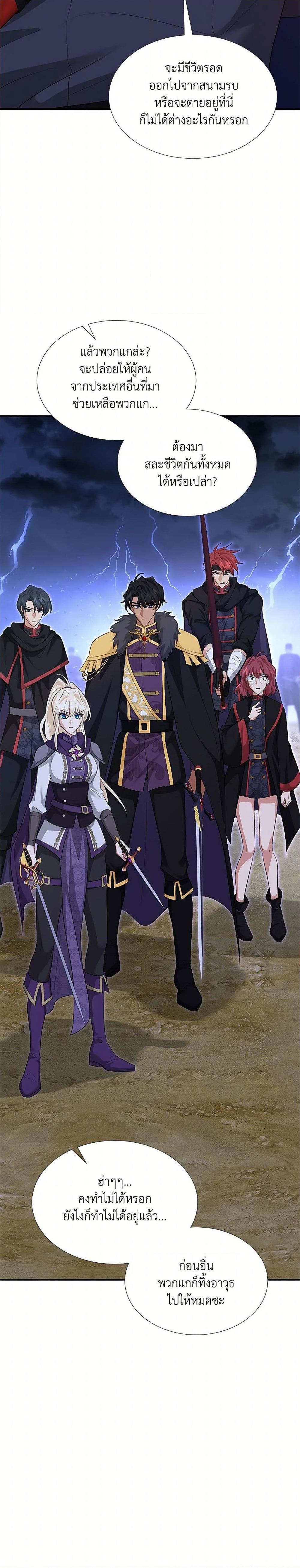 Manga-lc-com อ่านมังงะ อ่านการ์ตูน ออนไลน์ ฟรี Marriage and Sword ตอนที่ 1 2 3 4 5 6 7 8 9 10 11 12 13 14 ฟรี ไม่มีโฆษณา Manga-lc - อ่าน มังงะ อ่าน การ์ตูน ออนไลน์ อ่านมังงะ ฟรี