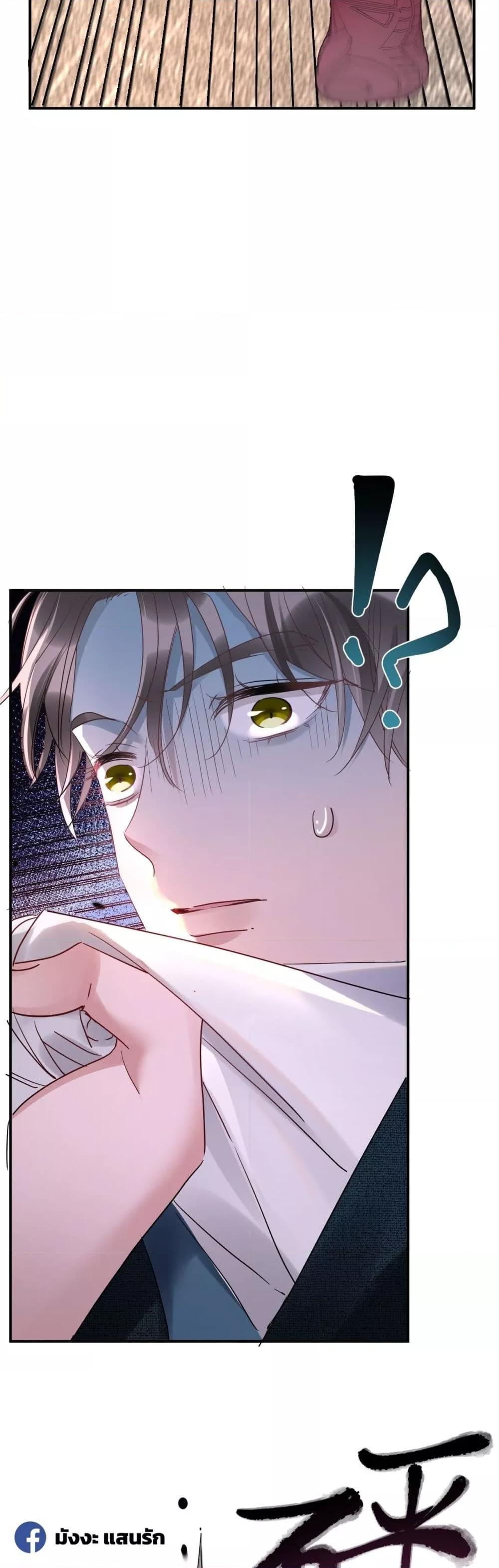 Manga-lc-com อ่านมังงะ อ่านการ์ตูน ออนไลน์ ฟรี TheLittleSecr ตอนที่ 1 2 3 4 5 6 7 8 9 10 11 12 13 14 ฟรี ไม่มีโฆษณา Manga-lc - อ่าน มังงะ อ่าน การ์ตูน ออนไลน์ อ่านมังงะ ฟรี