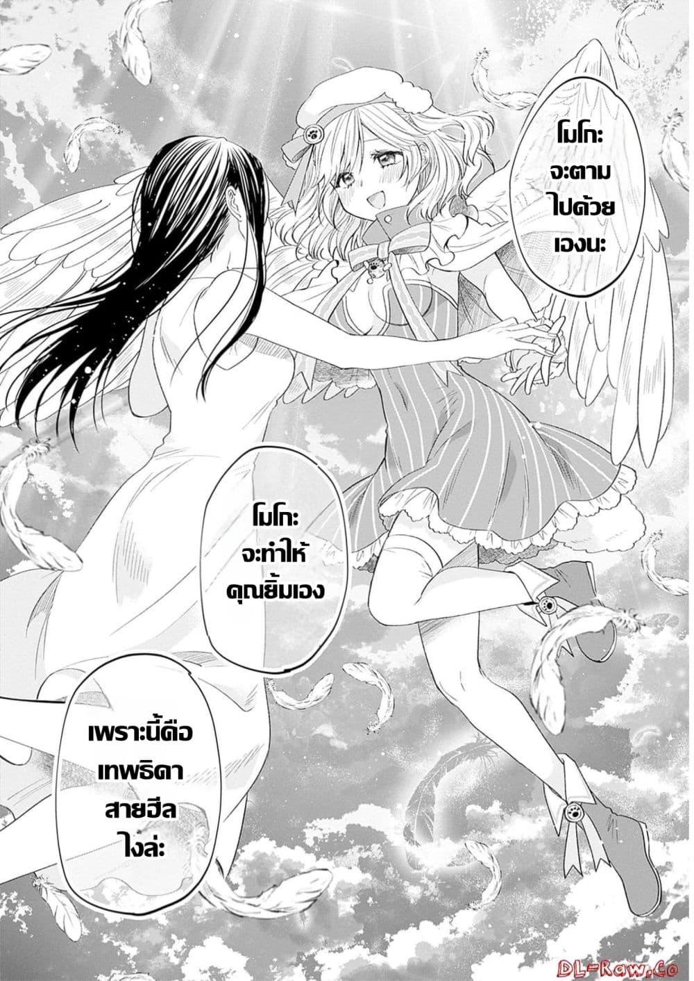 Manga-lc-com อ่านมังงะ อ่านการ์ตูน ออนไลน์ ฟรี VTuber wa Mama Naranai! ตอนที่ 1 2 3 4 5 6 7 8 9 10 11 12 13 14 ฟรี ไม่มีโฆษณา Manga-lc - อ่าน มังงะ อ่าน การ์ตูน ออนไลน์ อ่านมังงะ ฟรี
