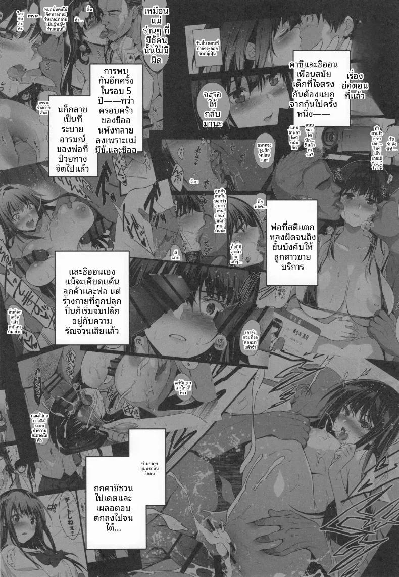 Doujin-Lc- อ่าน โดจิน มังฮวา เกาหลี ญี่ปุ่น จีน แปลไทย การเสียสละของเพื่อนบ้าน (Inue Shinsuke) ตอนที่ 1 2 3 4 5 6 7 8 9 10 11 12 13 14 ฟรี ไม่มีโฆษณา อ่าน โดจิน Manhwa เกาหลี ญี่ปุ่น จีน เรามีครบ คัดมาให้เน้นๆ โดจิน 18+ รับประกันความฟินโดย  Doujin Lc