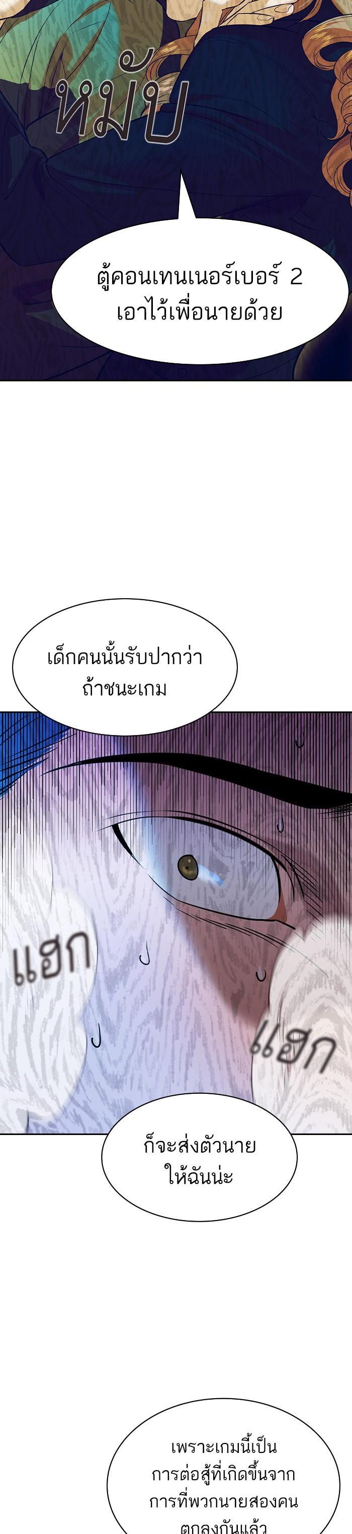 Manga-lc-com อ่านมังงะ อ่านการ์ตูน ออนไลน์ ฟรี The World Is Money and Power กลโกงโลกพนัน ตอนที่ 1 2 3 4 5 6 7 8 9 10 11 12 13 14 ฟรี ไม่มีโฆษณา Manga-lc - อ่าน มังงะ อ่าน การ์ตูน ออนไลน์ อ่านมังงะ ฟรี