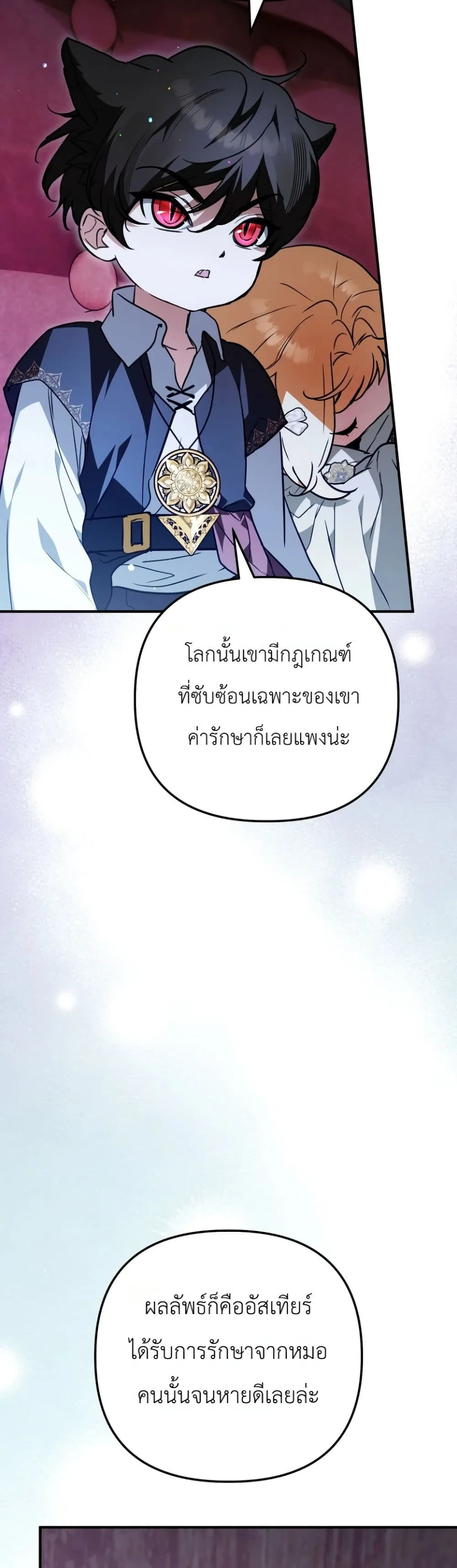 Manga-lc-com อ่านมังงะ อ่านการ์ตูน ออนไลน์ ฟรี Secretly Strong and Searching for My Daddy ตอนที่ 1 2 3 4 5 6 7 8 9 10 11 12 13 14 ฟรี ไม่มีโฆษณา Manga-lc - อ่าน มังงะ อ่าน การ์ตูน ออนไลน์ อ่านมังงะ ฟรี