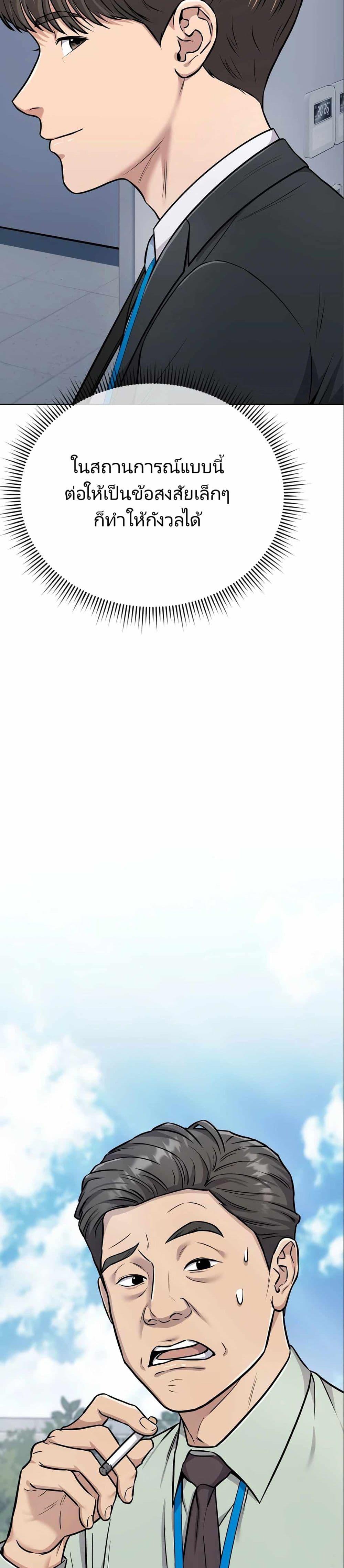 Manga-lc-com อ่านมังงะ อ่านการ์ตูน ออนไลน์ ฟรี New Employee Kim Chul-Soo ตอนที่ 1 2 3 4 5 6 7 8 9 10 11 12 13 14 ฟรี ไม่มีโฆษณา Manga-lc - อ่าน มังงะ อ่าน การ์ตูน ออนไลน์ อ่านมังงะ ฟรี