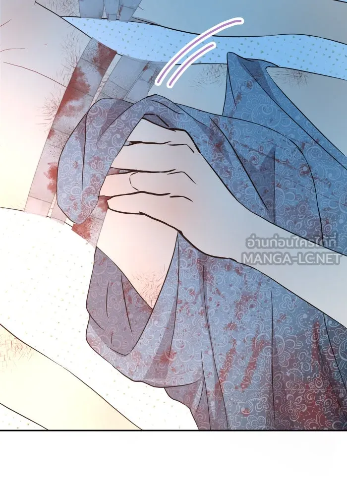 จันทร์เจ้า ตอนที่ ตอนที่ ๑๘  สบตาข้าไว้นะ รูปที่ 42